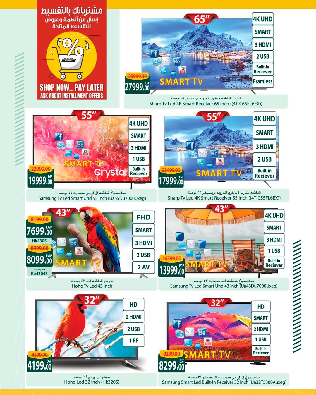 spinneys offers from 13may to 13may 2025 عروض سبينس من 13 مايو حتى 13 مايو 2025 صفحة رقم 48